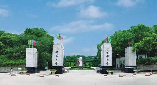 關于西南大學2022年工商管理碩士（MBA）調劑系統開通的公告
