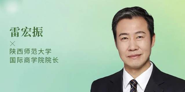 陜西師范大學MBA向你發起“首屆全國師范類院校MBA項目聯展”直播共享