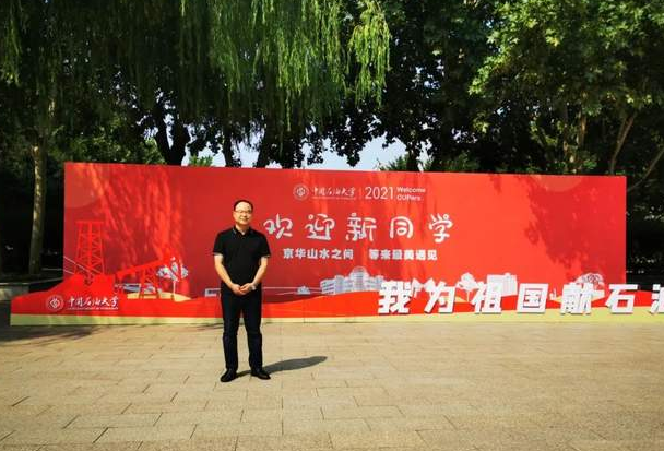 中國石油大學（北京）學生風采 | 蘭孟平：堅守與夢想，深耕油氣田數智化儀器
