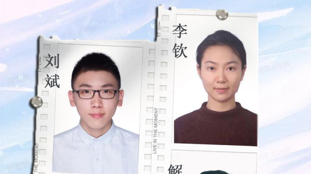 喜訊 | 石大MBA在第十四屆“尖烽時刻”全國商業模擬大賽獲全國二等獎