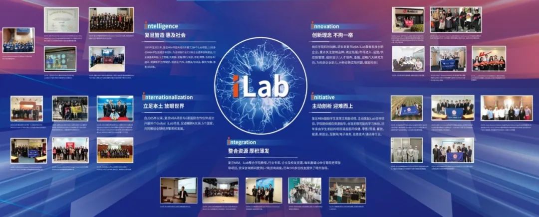 復旦MBA行動學習項目全新升級：直面真實商戰，鍛造管理實力