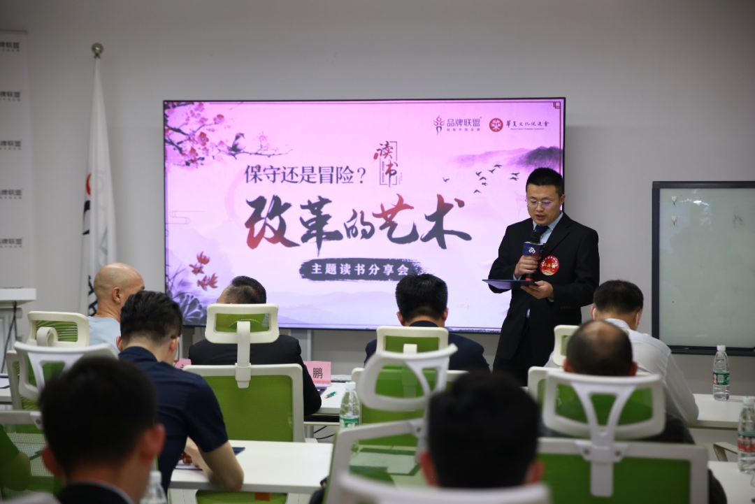 萬物復“書”——中國政法大學MBA聯合會與京津20所高校MBA聯合會共同承辦公益讀書分享會