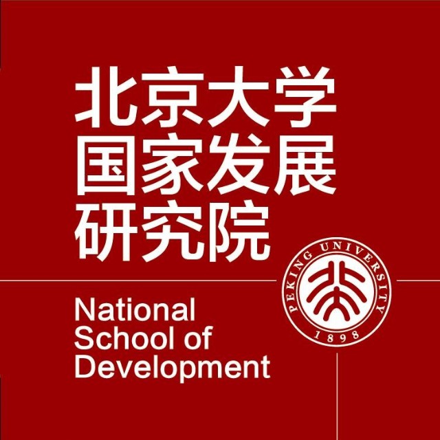 5月19日 | 北大國發院MBA校友分享-科技/互聯網專場