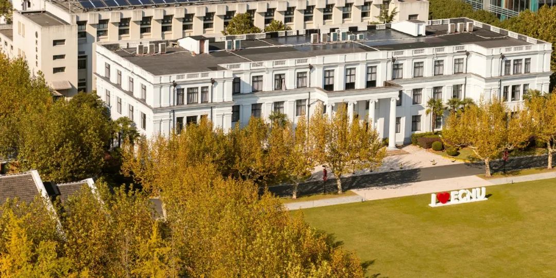 喜訊！華東師范大學代表隊入圍第三屆MIB國際商務談判賽復賽