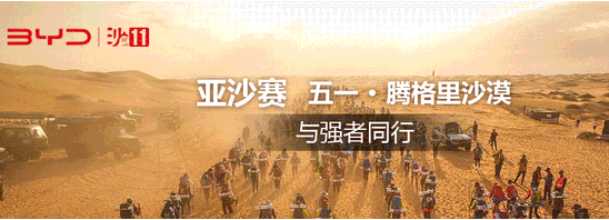 沙11｜同心守“滬”，亞沙人從不缺席