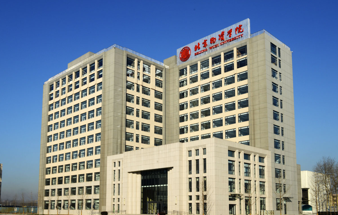等你預約 | 關于北京物資學院MBA舉辦MBA系列宣講活動的通知