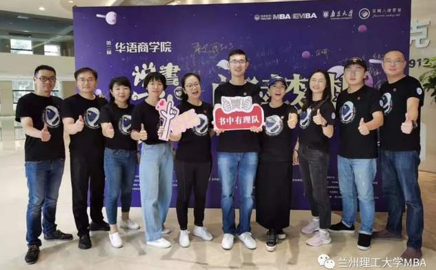 丁晶晶｜蘭州理工大學MBA2019級優秀畢業生