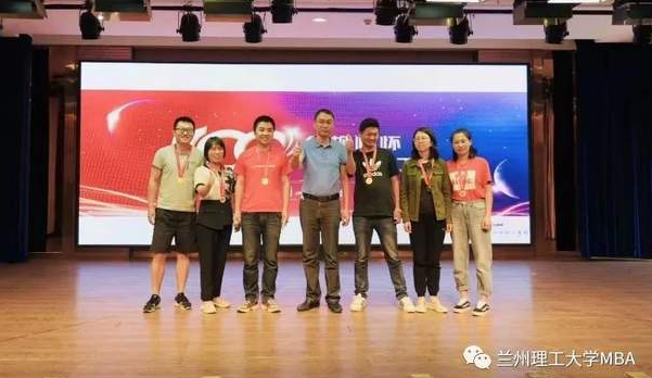 劉俊杰｜蘭州理工大學MBA2019級優秀學生干部