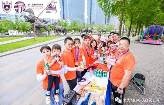 MBA學(xué)子共賀校慶 共祝南京大學(xué)越來越好