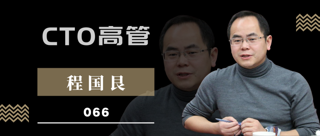 華東師范大學(xué)MEM首席技術(shù)官系列 | 程國(guó)艮：AI助力機(jī)器翻譯發(fā)展