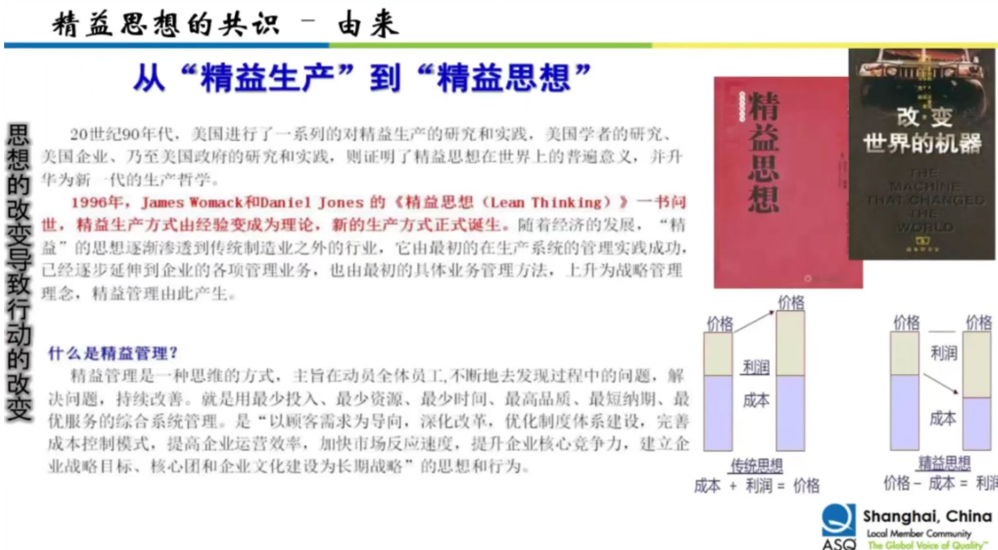 華東理工MEM Busi-Tech 行業(yè)沙龍——“創(chuàng)”新融合“精”無止境