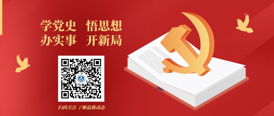華南理工大學(xué)工管喜訊 | 校友會2022中國高貢獻(xiàn)學(xué)者榜單發(fā)布 學(xué)院5位教授入選