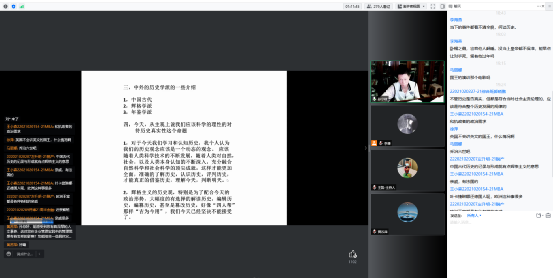 首經(jīng)貿(mào)工商管理學(xué)院MBA金臺論壇（八十五期）——企業(yè)家如何建立并運(yùn)用大歷史觀成功舉辦