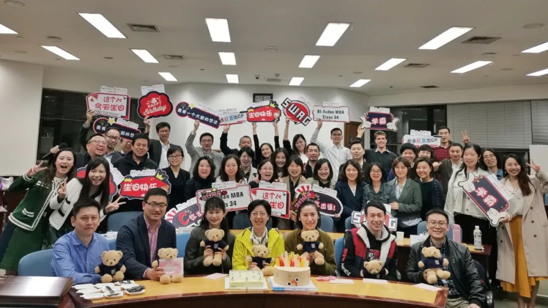 復(fù)旦大學-BI（挪威）MBA勇敢者的畢業(yè)季——不負內(nèi)心熱愛，再啟夢想征程
