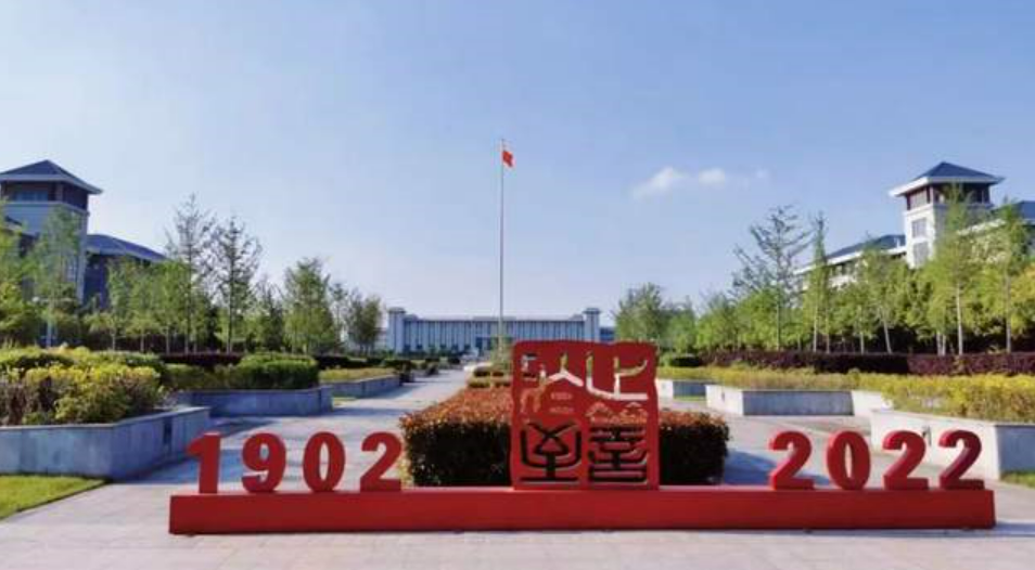 東南大學MBA祝福 | 今天，我東生日，生日快樂