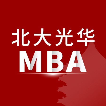 Q&A | 來自北大光華MBA招生官的申請問答