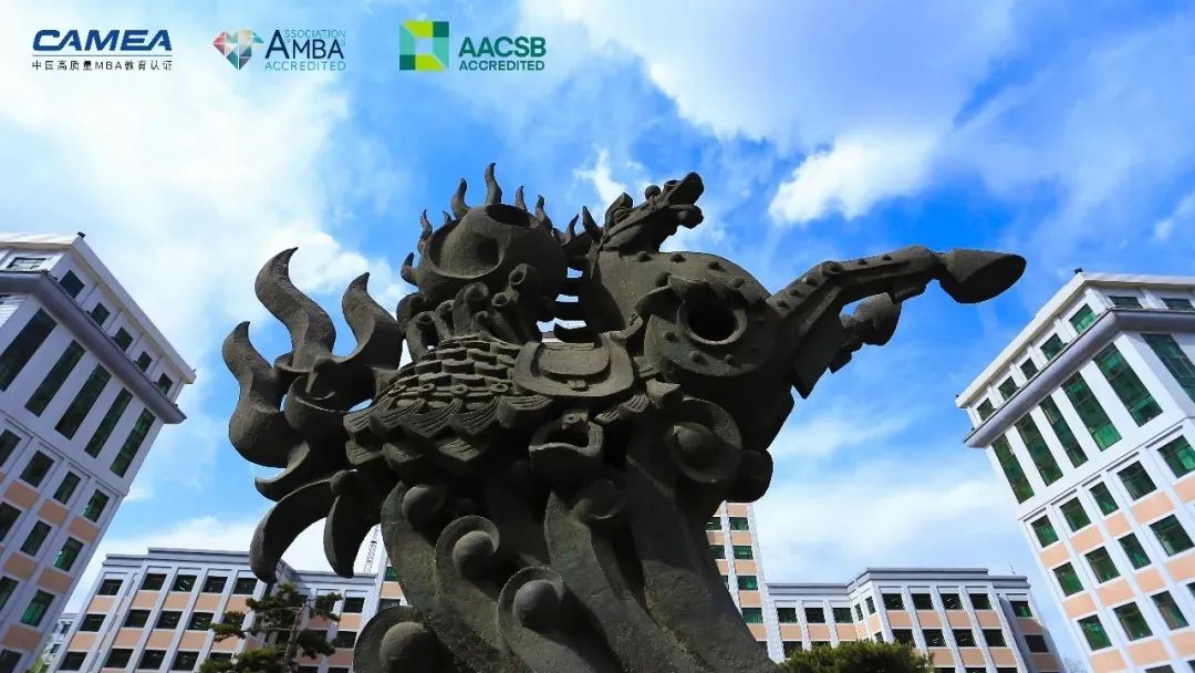 重磅 | 中央財經大學2023級工商管理專業碩士（MBA）提前批面試啟動