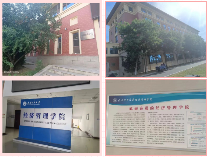 招生宣傳|太原理工大學(xué)經(jīng)濟(jì)管理學(xué)院，商界精英的培養(yǎng)搖籃！