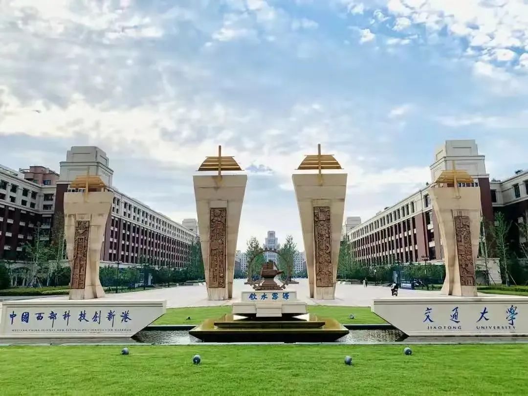 西安交通大學管理學院工程管理碩士（MEM）2023年招生簡章
