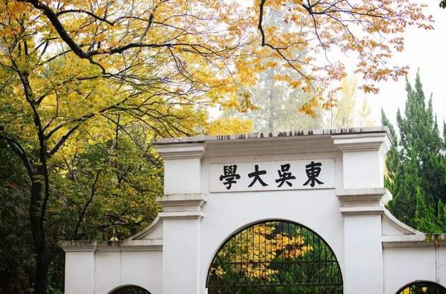 喜訊！蘇州大學商學院工商管理專業入選國家級一流本科專業建設點