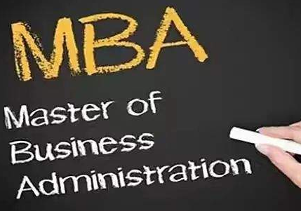 2023年北京體育大學工商管理碩士（MBA）招生啟動