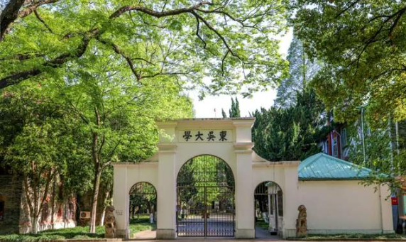 蘇州大學(xué)商學(xué)院40周年院慶公告（第一號(hào)）