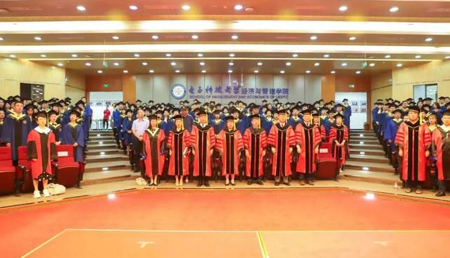 電子科技大學2022屆MBA畢業生授位典禮隆重舉行