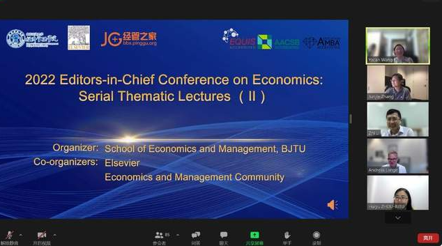 北京交通大學丨2022年經濟學“主編面對面”之主編系列專題講座（二）環境經濟學頂刊Journal of Environmental Economics and Management主編講座成功舉辦