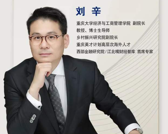 【師說萬象】重慶大學MBA云課堂預告 |“觀察新中國70年來的工業化現代化歷程”