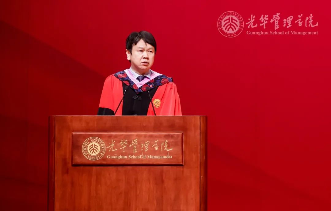 探險者與旅行家丨北大光華院長劉俏2022年畢業致辭