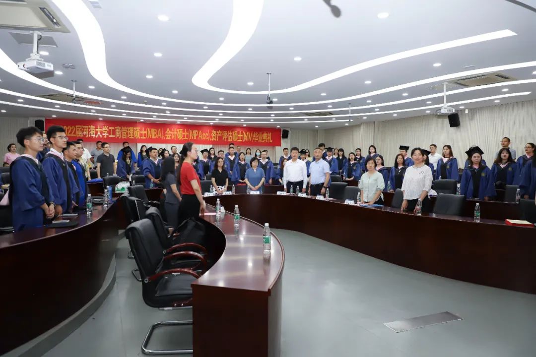 2022屆河海大學工商管理碩士（MBA）、會計碩士（MPAcc）、資產評估碩士（MV）畢業典禮圓滿落幕！