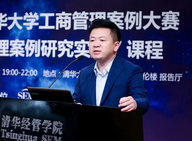 他說 | 清華MBA學子龔昕：突破自我，乘清風破駭浪