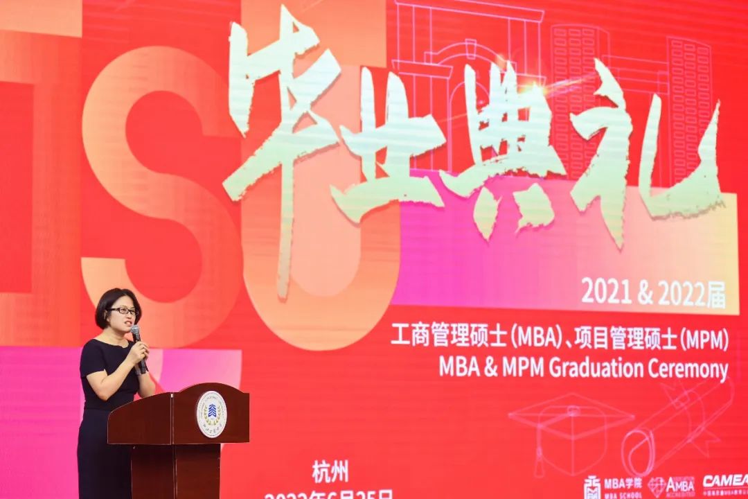 熱烈祝賀浙江工商大學2021&2022屆畢業生奔赴遠大前程