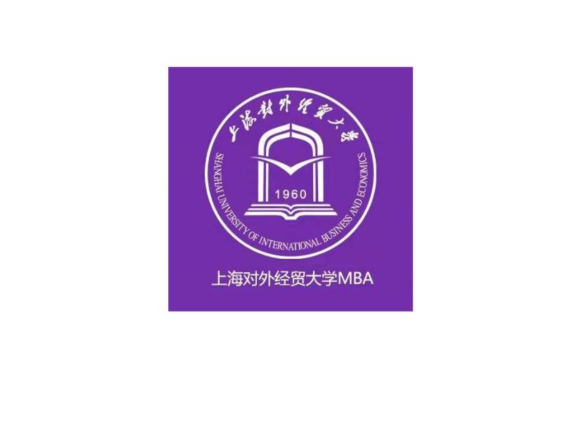 上海對外經貿大學工商管理學院副院長、MBA中心主任謝佩洪教授受邀參加2022年全國MBA培養院校《戰略管理》核心課程師資研討會