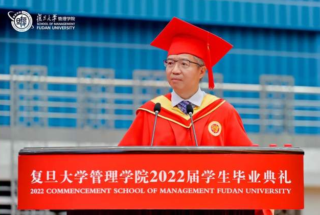 管理興國 踐行致遠 | 復旦管院院長陸雄文2022年畢業致辭