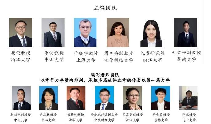 讓我們共同繁榮深化新時代的創(chuàng)業(yè)研究