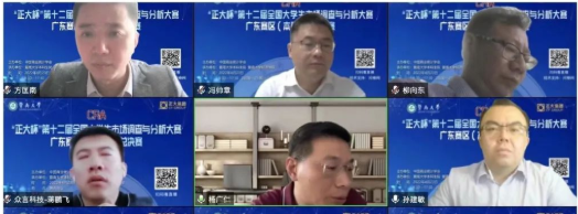 南郵MBA中心教師受邀擔任多個省份市場調(diào)查與分析大賽終極PK評委