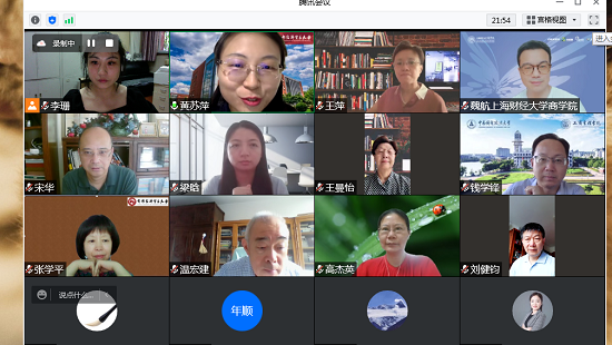 首都經(jīng)濟貿(mào)易大學金融 MBA項目培養(yǎng)質(zhì)量提升研討會云端召開