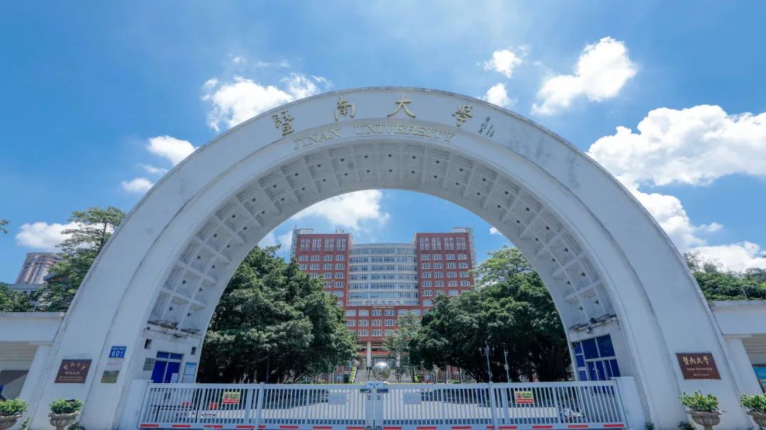 約好了，我們頂峰再見|暨大2022屆MBA畢業(yè)典禮圓滿完成