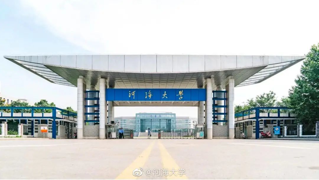 河海大學MBA等你來pick!你只需要填報，你盡管奮勇向前