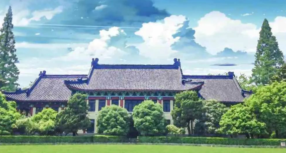 招生簡章 | 南京師范大學2023年工商管理碩士（MBA）招生簡章