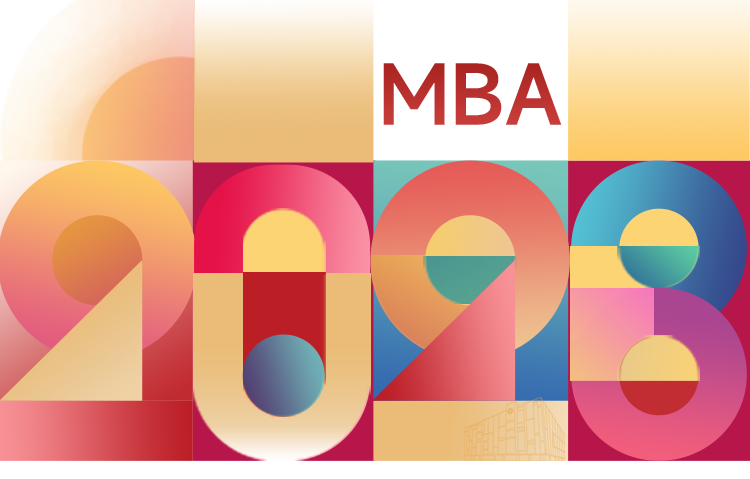 2023年北京大學匯豐商學院MBA項目招生簡章