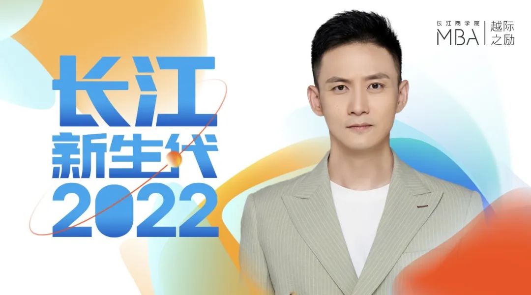長江新生代 | 楊迪：文化創業需要韌性，開啟“另類”創意之路