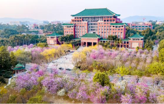 新增！2023年華南農業大學工商管理碩士（MBA）項目招生啟動
