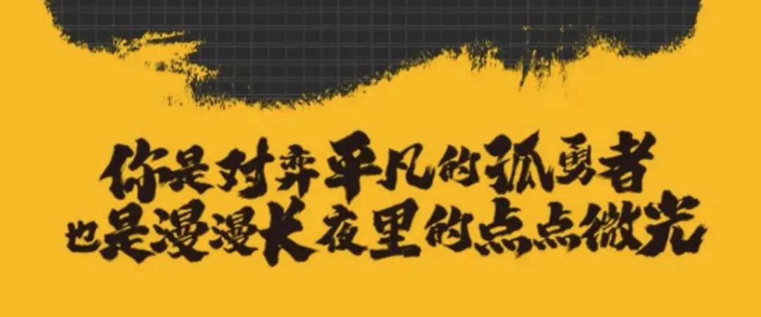 喜報 | 山東大學MBA“云上沙11”勇奪冠軍