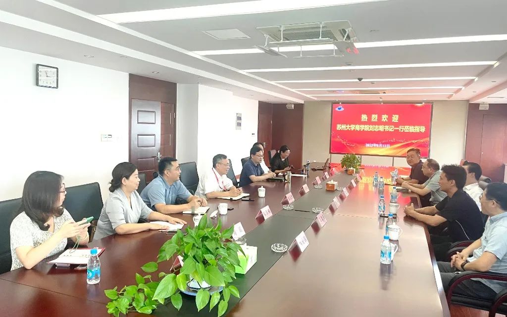 學科發(fā)展厚植本土行業(yè) 百人百企踐行四個面向——蘇州大學商學院領導一行赴創(chuàng)元集團開展專題調研