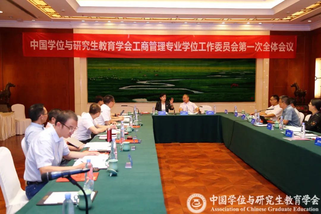 山東理工大學(xué)李忠華副院長獲任中國學(xué)位與研究生教育學(xué)會(huì)MBA工作委員會(huì)委員