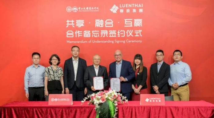 中山大學(xué)嶺南學(xué)院與聯(lián)泰集團(tuán)合作備忘錄簽約儀式順利舉行