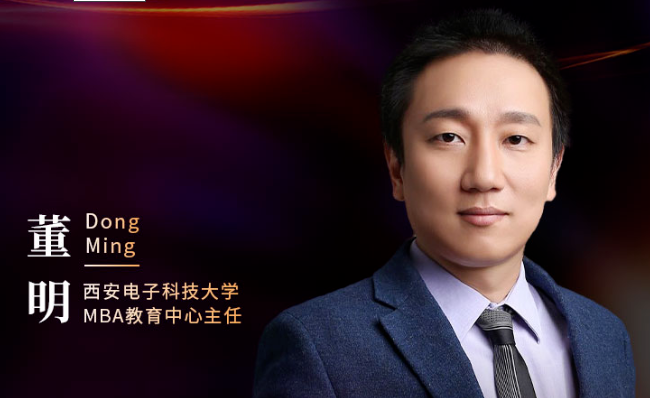 8月26日 | 西安電子科技大學MBA應邀參加第六屆MBA項目聯(lián)展暨2023招生政策發(fā)布會