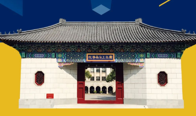 重磅！2022上海財經(jīng)大學MBA“未來菁英”成長計劃正式發(fā)布
